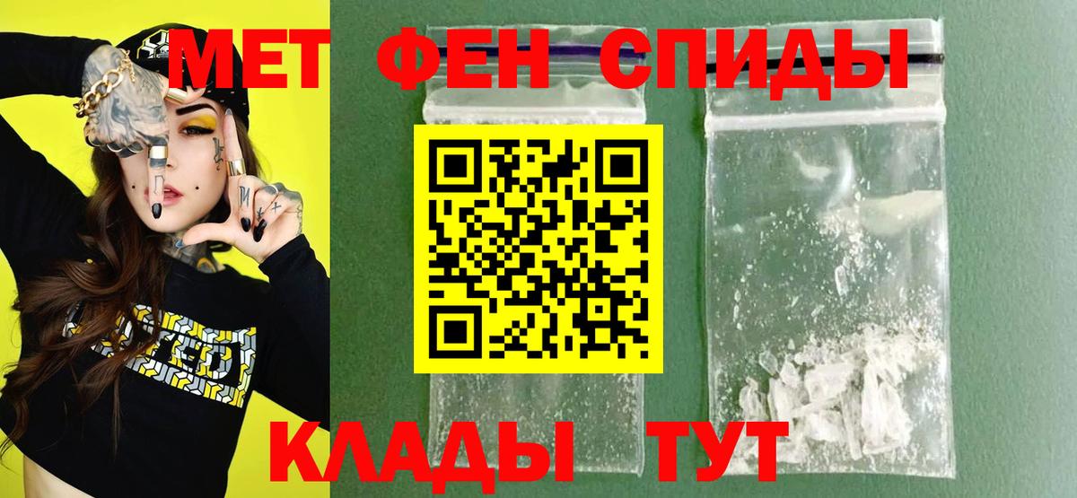 Коркино  Amphetamine Premium  Amphetamine  Вход с VPN 