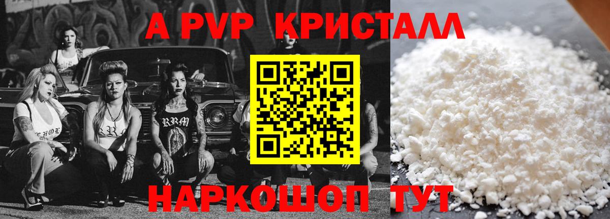 APVP СК КРИС Коркино