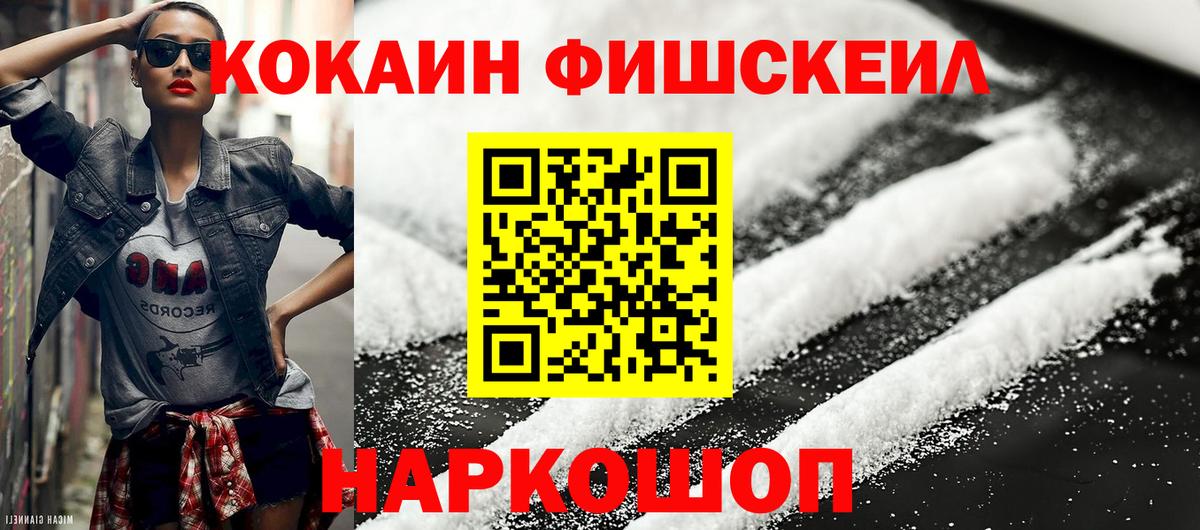 купить закладку  Кокаин Перу  Коркино  Вход с VPN  Кокаин Боливия 