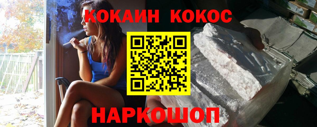 Кокаин Columbia Коркино