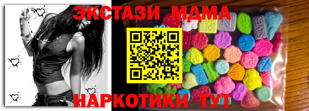 Ecstasy mix Коркино