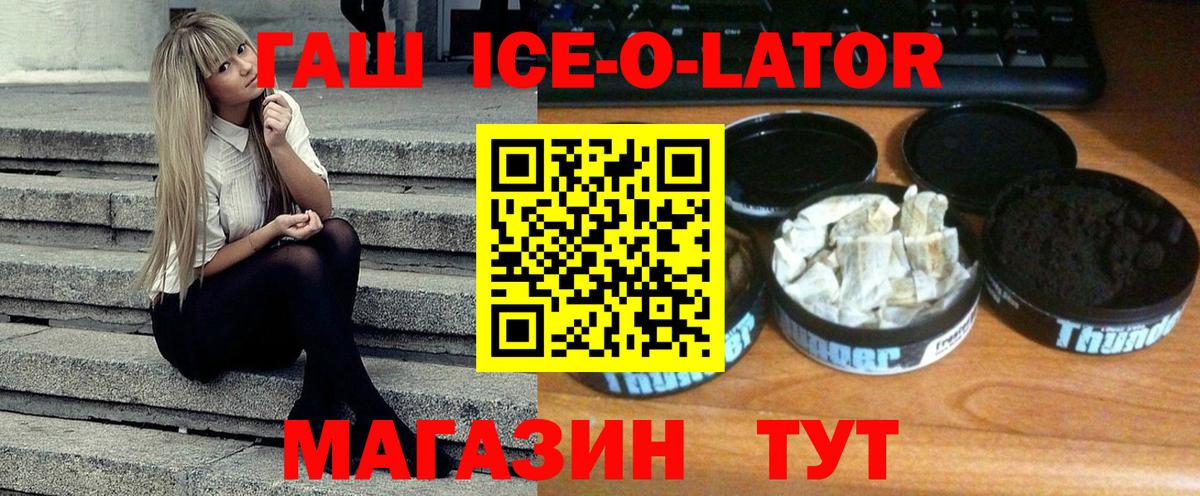 ГАШИШ убойный  продажа наркотиков  ГАШИШ  Коркино  Вход с VPN 