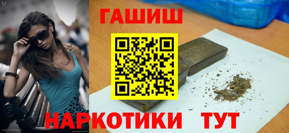 Коркино  Гашиш  МАРИХУАНА  Кокаин  Вход с VPN  Меф  