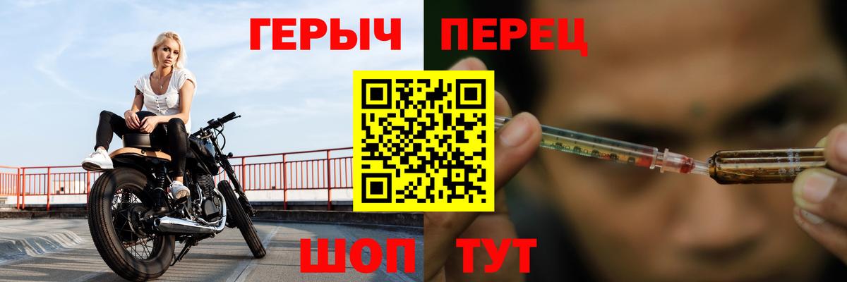 Героин VHQ Коркино