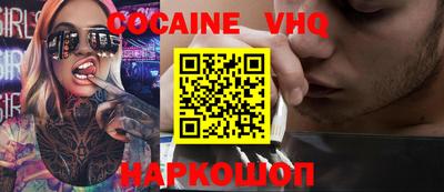 альфа пвп Заводоуковск