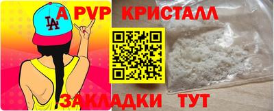альфа пвп Заводоуковск