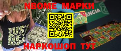 гашик Жуковский