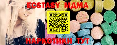 альфа пвп Заводоуковск