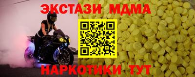 ECSTASY Изобильный