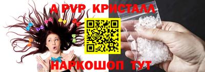 альфа пвп Заводоуковск