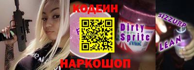 кокаин VHQ Ирбит