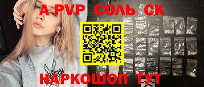 PSILOCYBIN Ипатово