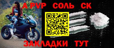 Альфа ПВП Заволжье
