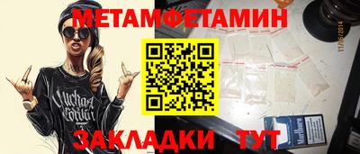 гашик Жуковский