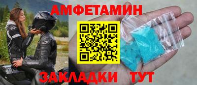 альфа пвп Заводоуковск