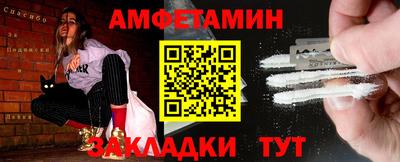 гашик Жуковский