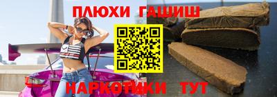 гашик Жуковский