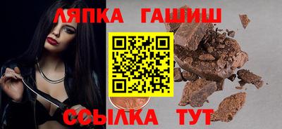 гашик Жуковский