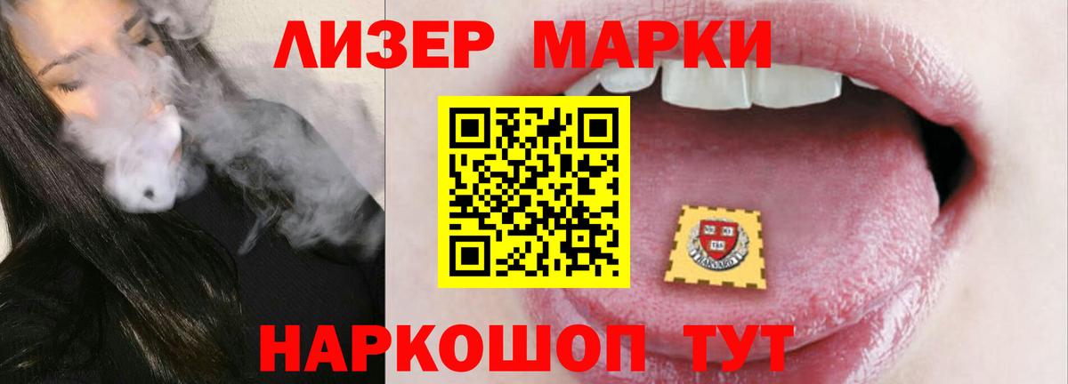 Лсд 25 экстази кислота Коркино