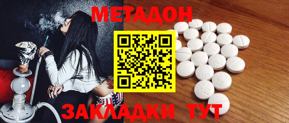  Кокаин Коркино