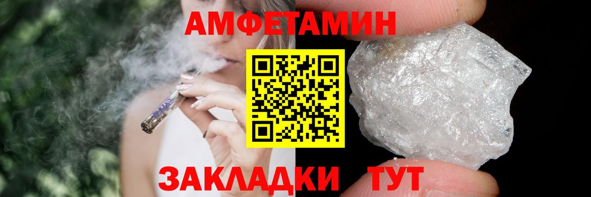 Коркино  МЕТАМФЕТАМИН пудра  Вход с VPN  МЕТАМФЕТАМИН пудра 