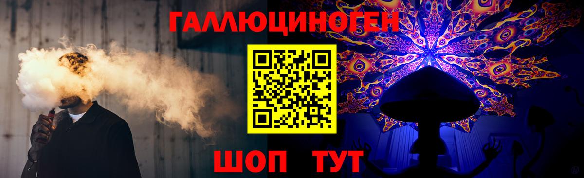 Галлюциногенные грибы Psilocybine cubensis  Псилоцибиновые грибы Psilocybe  Вход с VPN  Коркино 
